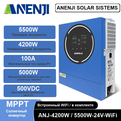 ANENJI 4200W 24 V WiFi Inverter (UPS)