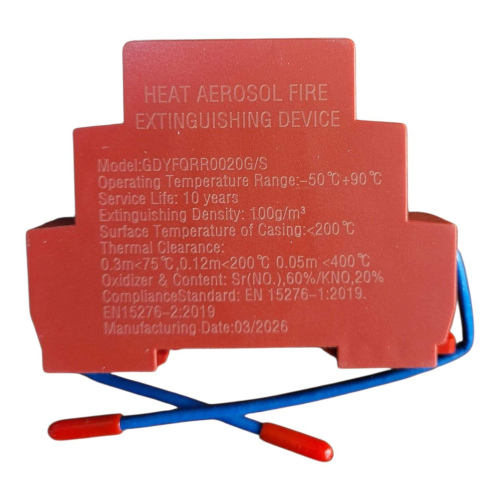 ТЕПЛОВОЙ АЭРОЗОЛЬНЫЙ ОГНЕТУШИТЕЛЬ 30г 